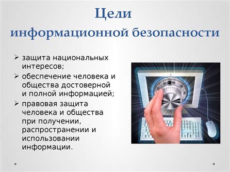 Обеспечение безопасности при использовании мобильного сервиса передачи денежных средств