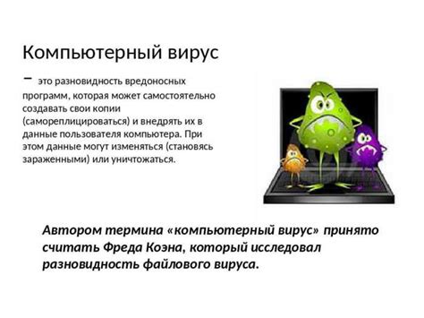 Обеспечение безопасности при установке из недоверенных источников