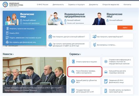 Обзор возможностей и функций, предоставляемых в личном кабинете налоговой системы
