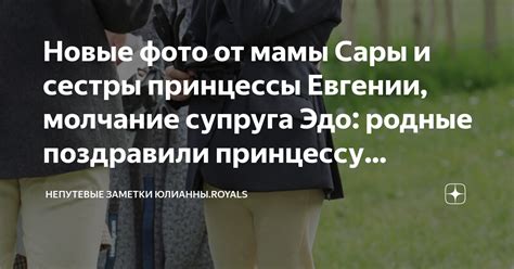 Обзор основного пристанища Евгении Скобеевой и ее супруга