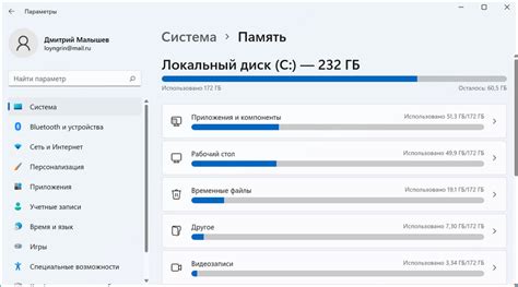 Обзор основного хранилища