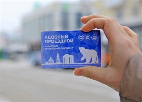 Обзор основных мест продажи проездных карт в Перми