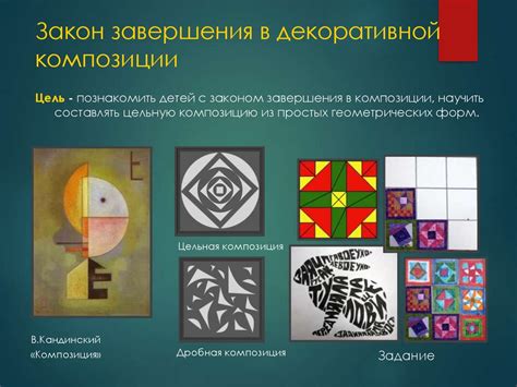Обзор программы обучения декоративной композиции в ведущих университетах РФ