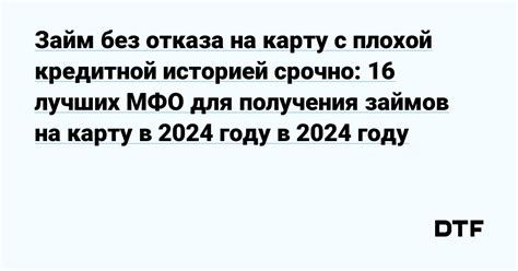 Обзор процедуры получения займов на короткий срок в ВТБ