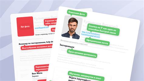 Обзор процесса поиска работы: важная информация для успешного трудоустройства