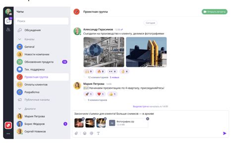 Обзор уникальных возможностей ведущего мессенджера