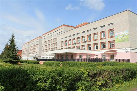 Областная больница имени В.М. Боярова