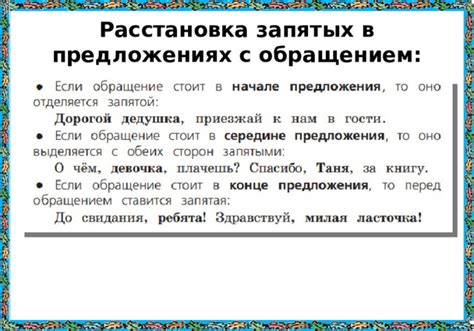Область применения запятых перед "если что" в длинных предложениях