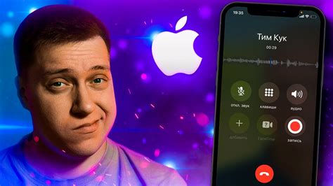 Облачное сохранение аудиозаписей разговоров на iPhone