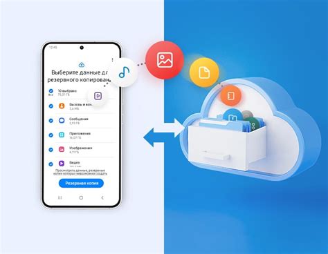 Облачное хранилище Samsung Cloud