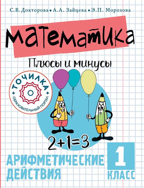 Обменные пункты: плюсы и минусы