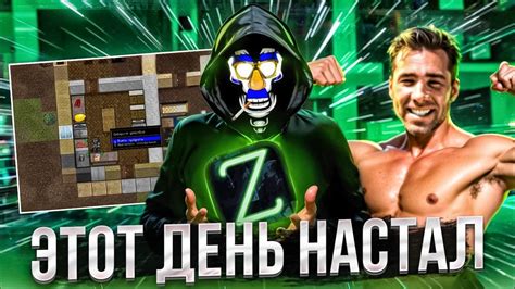 Обмен с товарищами и игровыми напарниками