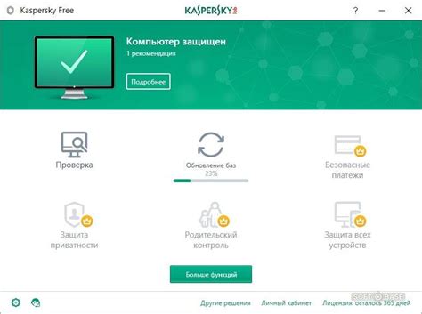 Обнаружение и удаление вредоносного ПО с компьютера