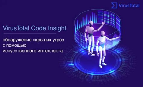 Обнаружение скрытых местоположений