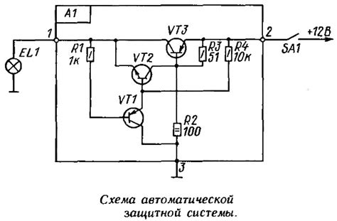 Обозначение батарейки в работе автоматической сварочной защитной системы