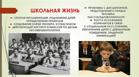 Образование и выбор профессии среди молодежи в современной России