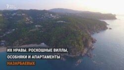 Образ жизни и нравы