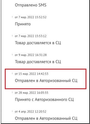 Обратитесь в авторизованный сервисный центр Ниссан
