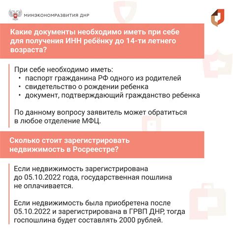 Обратитесь в местное отделение МФЦ для получения помощи