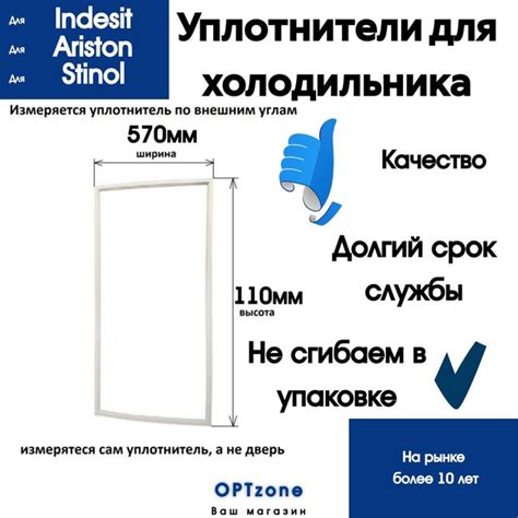 Обратитесь к авторизованному сервисному центру Индезит для определения модели холодильника