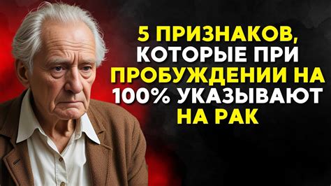 Обратитесь к врачу для консультации и назначения лечения
