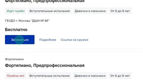 Обратите внимание на доступные операции