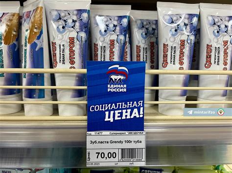 Обратите внимание на специальные акции и сниженные цены