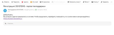Обратиться в техническую поддержку Яндекса