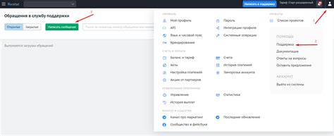 Обращение в службу поддержки Volvo для запроса информации о идентификационном номере шасси