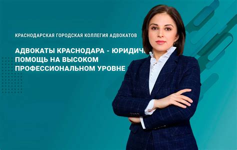 Обращение к врачу: