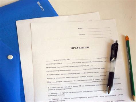 Обращение к изготовителю или продавцу товара