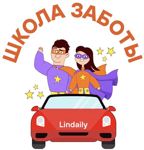 Обслуживание после продажи: необходимость заботы о клиентах
