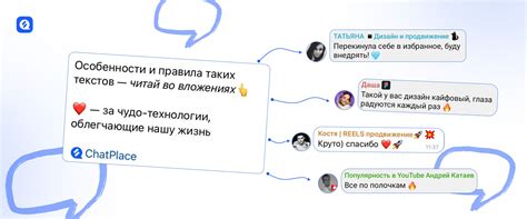 Обсуждение реакции аудитории на свежий трек и его потенциальные последствия