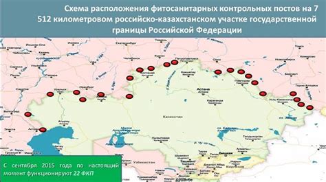 Общая картина границы между РФ и Казахстаном: панорама местоположения и уникальные черты