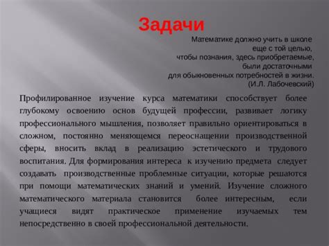 Овальный Кабинет: сферы деятельности и практическое применение