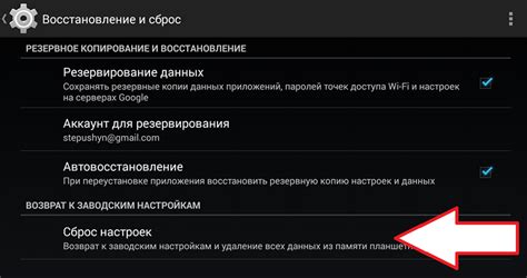 Ограничения доступа к определенным каталогам на устройстве Android