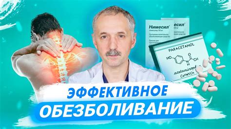Ограничения и нежелательные эффекты при применении препаратов для снятия боли у самых маленьких