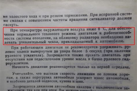 Ограничения и потенциальные препятствия при использовании защиты радиатора из картонки