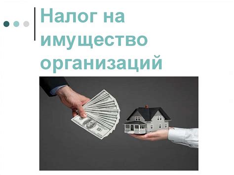 Ограничения и условия приватизации для граждан, временно проживающих в регионе