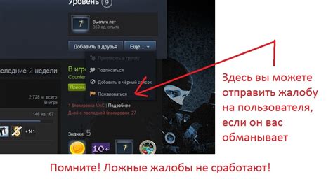 Ограничения платформы Steam