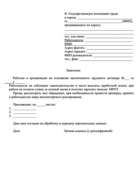 Один из возможных путей решения ситуации: обратитесь в трудовую инспекцию