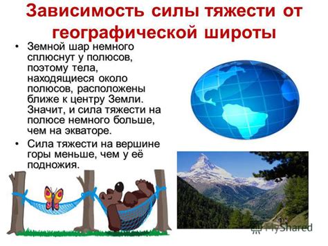 Одороби от географической скрупулезности: как зародились споры о месте рождения