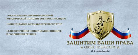 Оказание специализированной юридической помощи и консультации