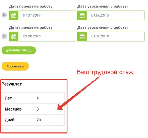 Онлайн-платформы для приобретения официальной дубликатной документации трудового стажа