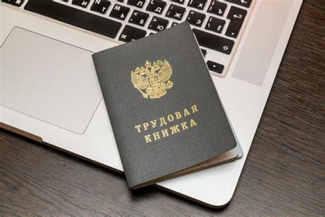 Онлайн-платформы для удобного оформления электронной трудовой документации