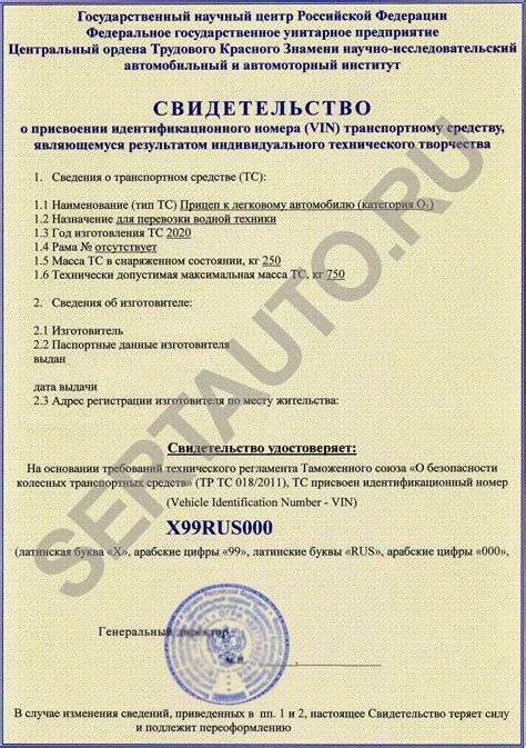 Онлайн-сервисы для декодирования идентификационного номера предприятия