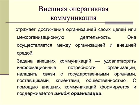 Онлайн-чат: оперативная коммуникация с операторами Озона