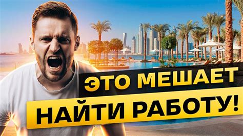 Опасности и трудности в поиске загадочного находки