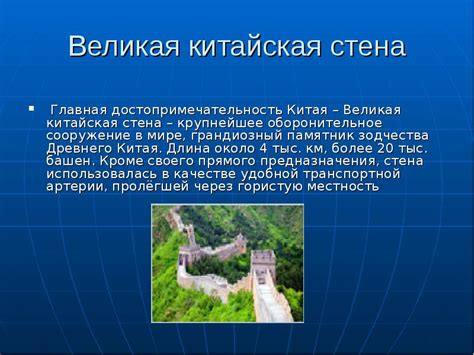 Описание географического расположения Чарджоу