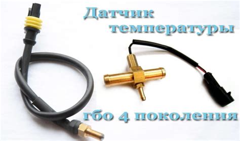 Описание датчика и его функциональность